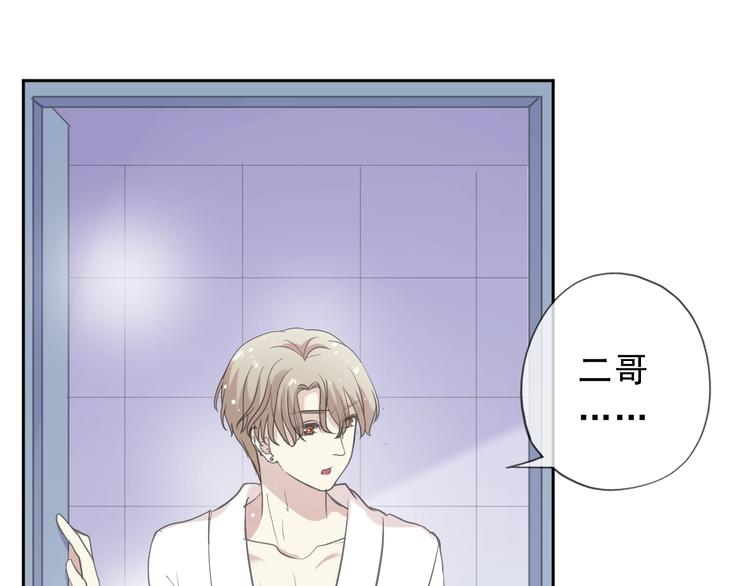 第44话 回到我身边47