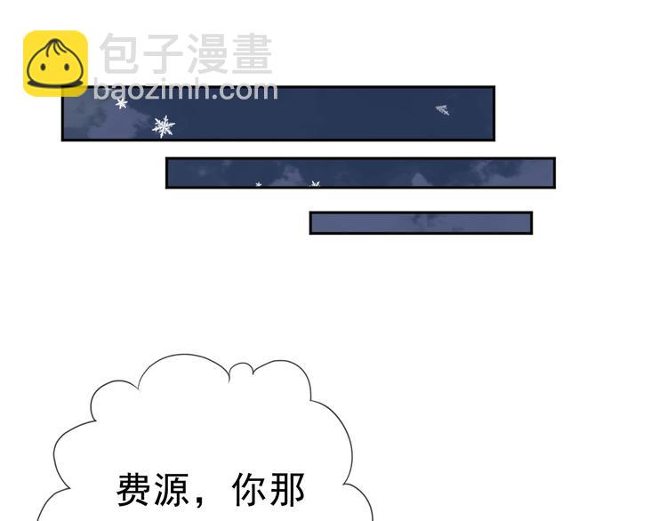 第13话 你怎么这么可爱106