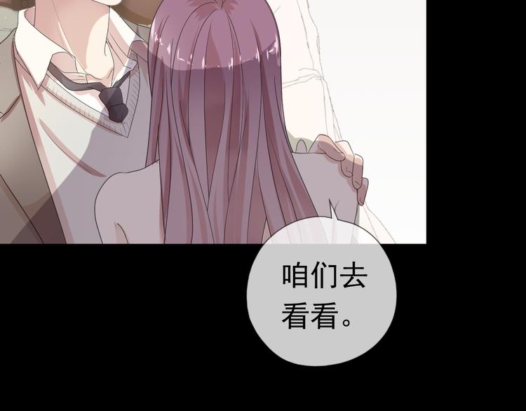 第1话 既然来了就别想走97