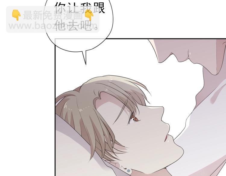 第22话 惩罚继续12