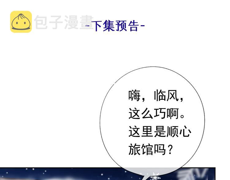 第10话 你的触感121