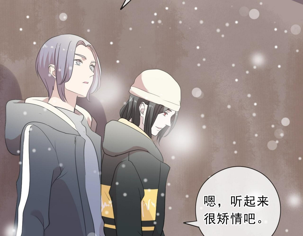 第90话 是你害了我72