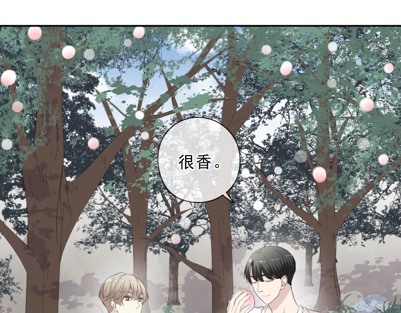 第74话 吃桃11