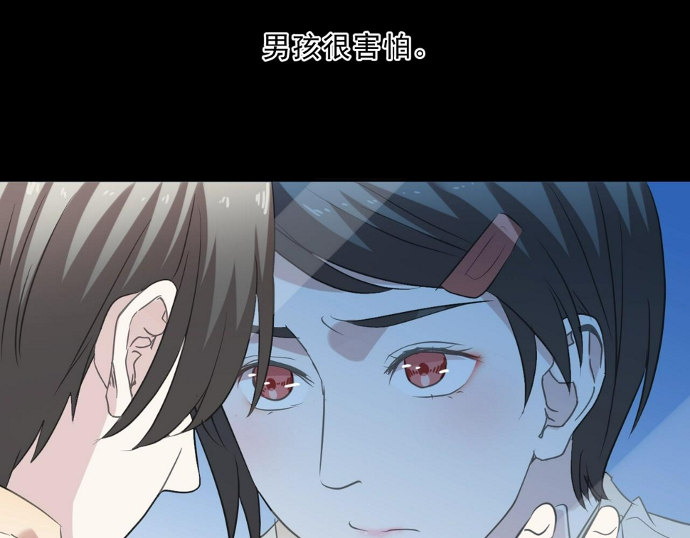 第90话 是你害了我47