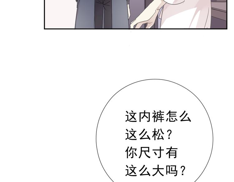 第9话 意外碰撞131