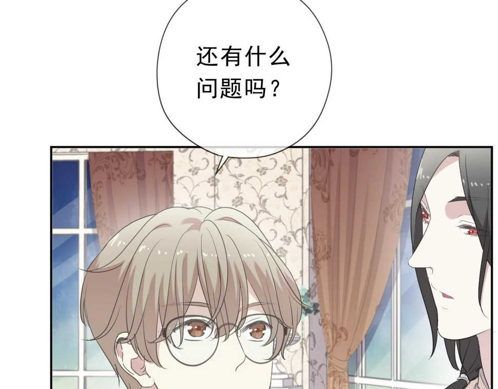 第51话 有缘再见31