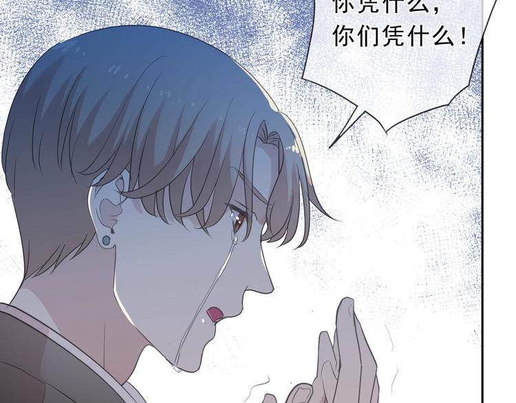 第41话 真相84