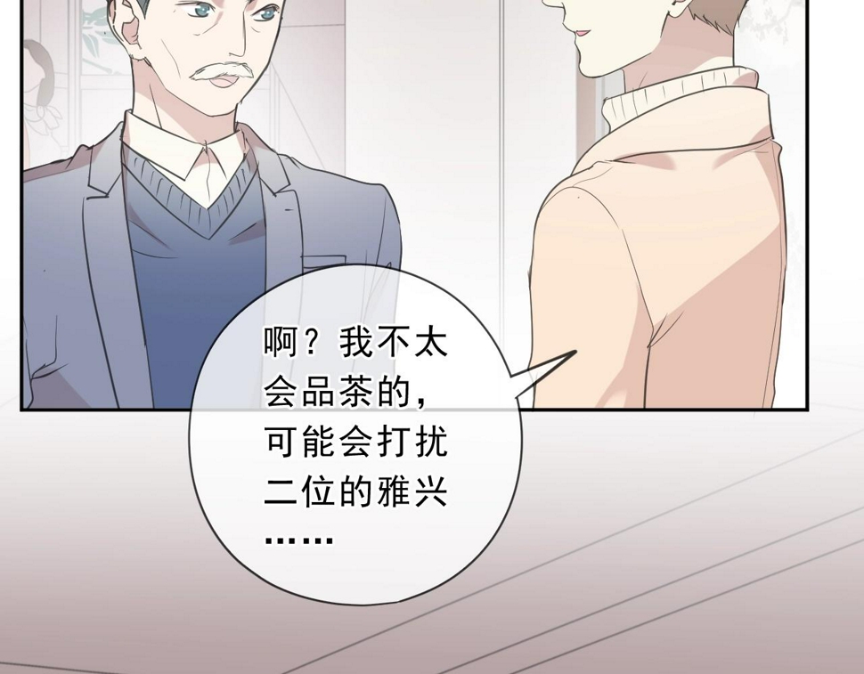 第84话 牵挂9