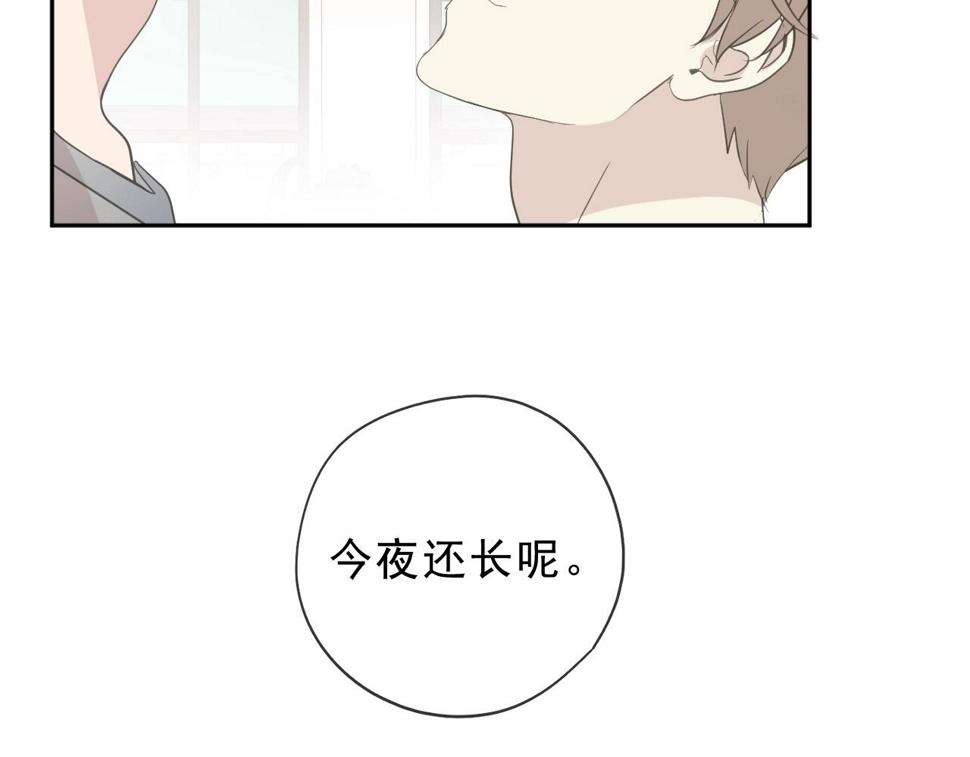 第64话 治治你27