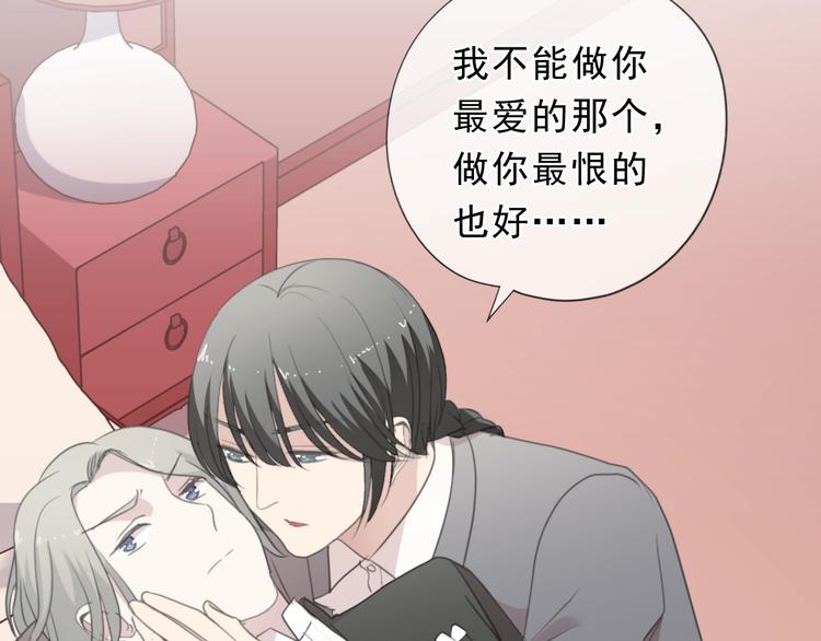 第33话 醋意大发26
