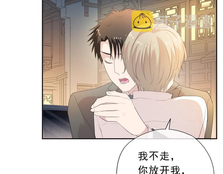 第37话 对不起，我爱你54