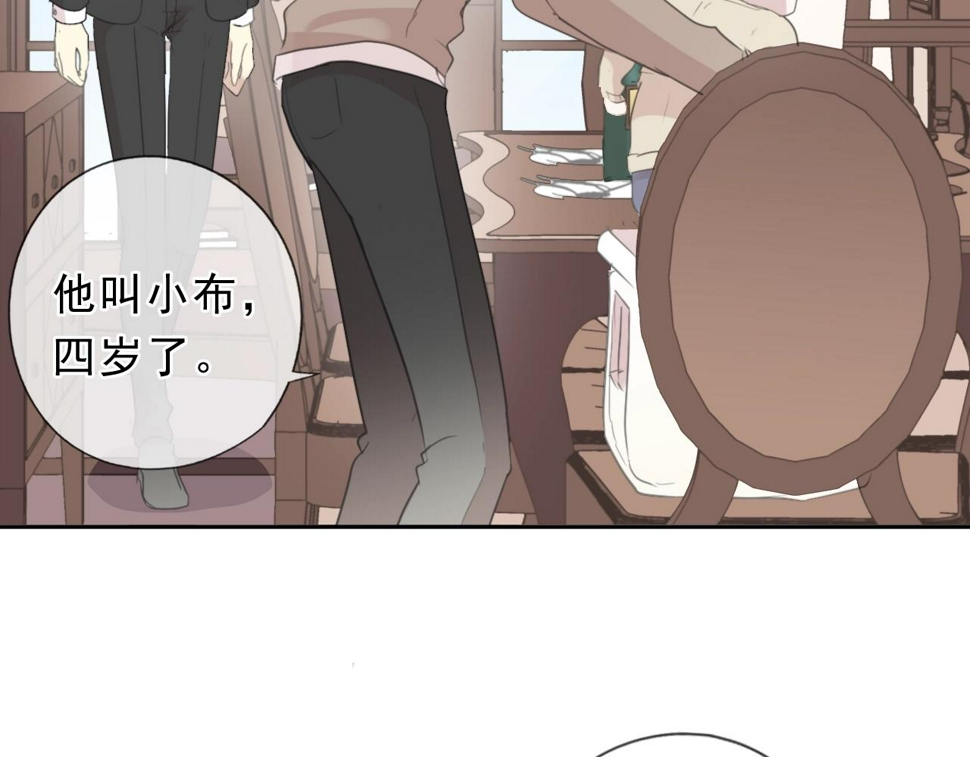第47话 约定29