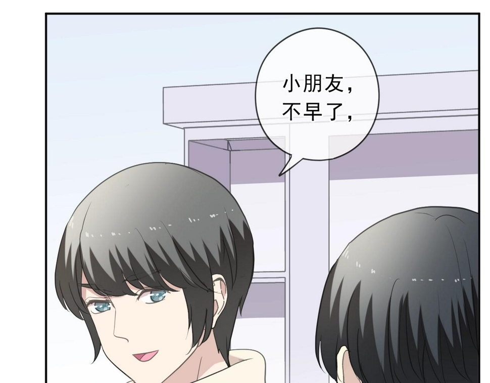 第89话 戒指61