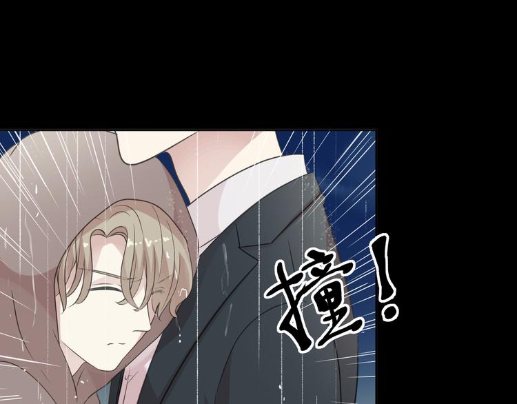 第5话 逃进你的怀抱51