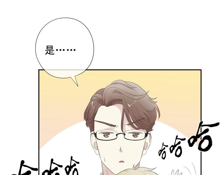 第30话 真会玩儿23