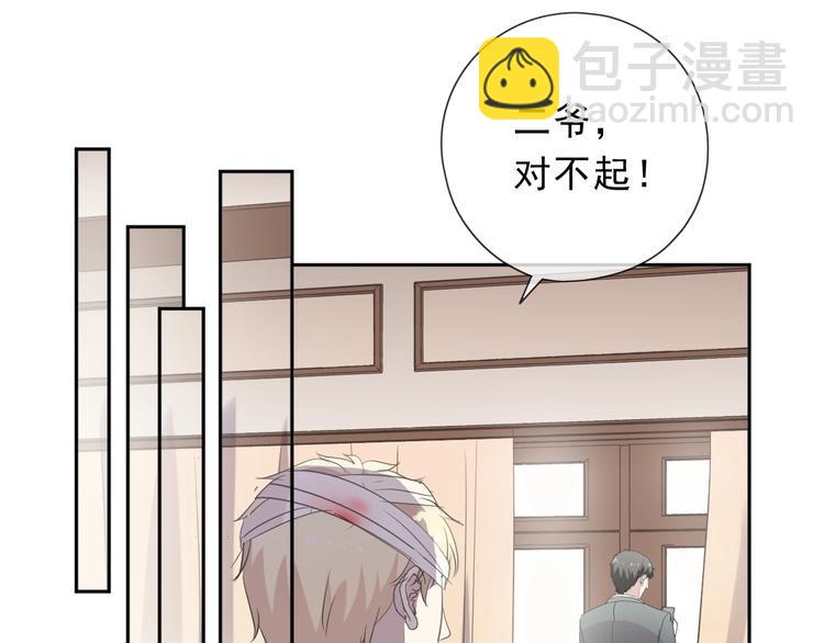 第39话 你来找谁？51