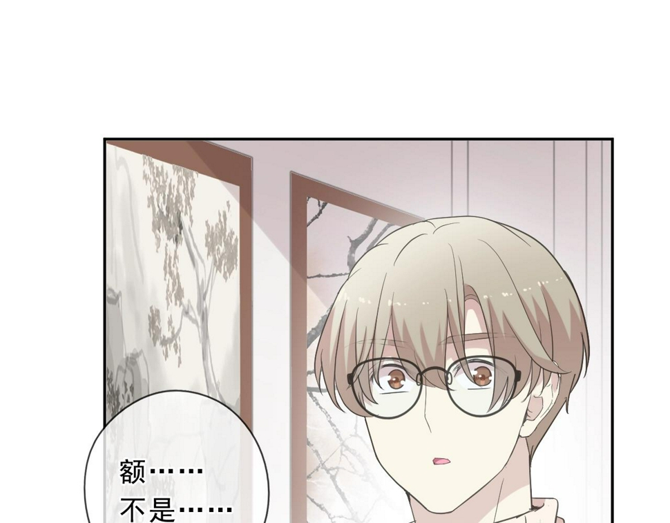 第84话 牵挂4
