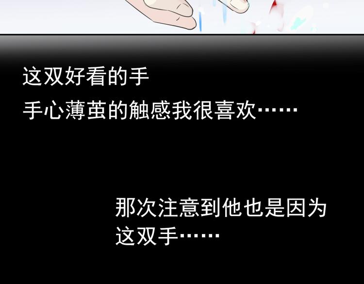 第7话 你已经无权逃跑了23