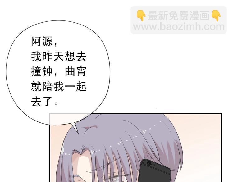 第29话 各取所需64