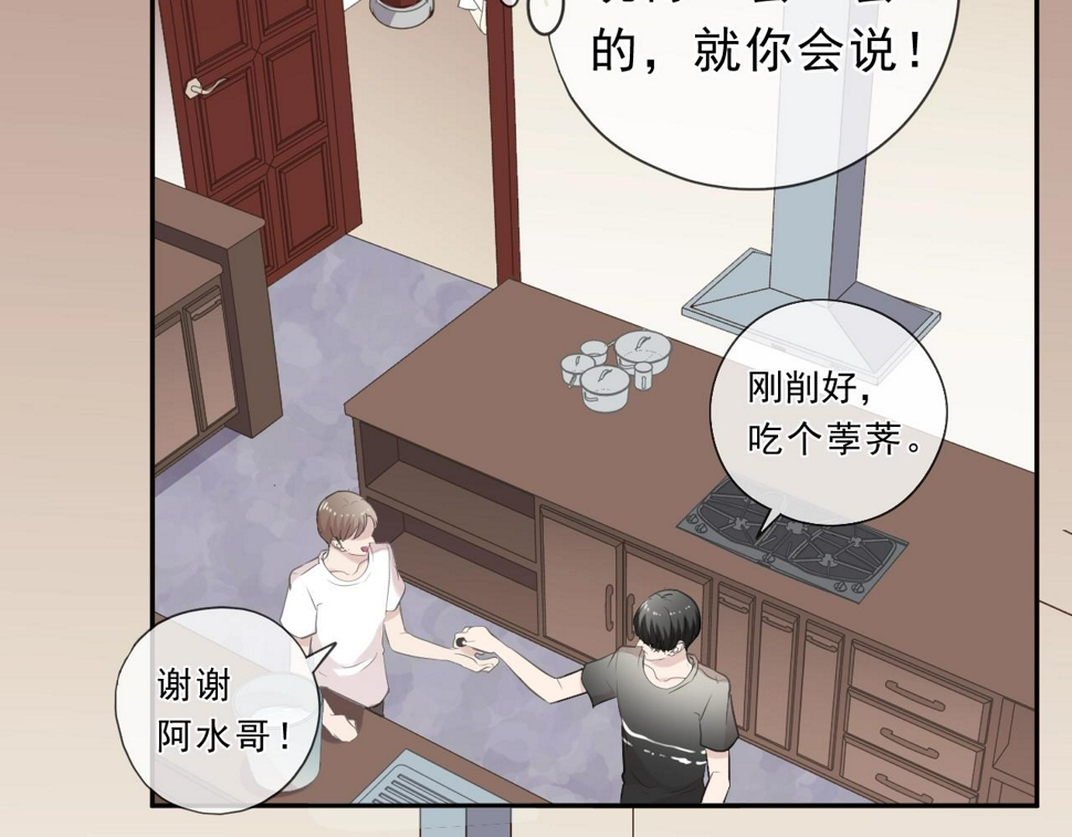 第71话 哪里来的小年轻！16