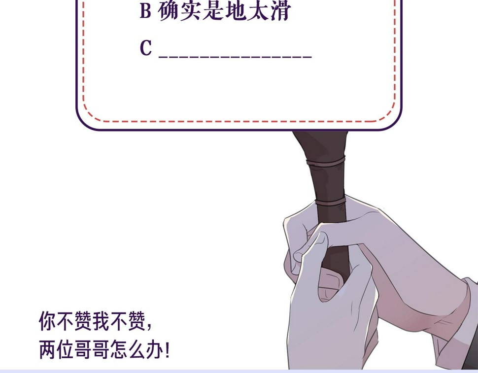 第51话 有缘再见87