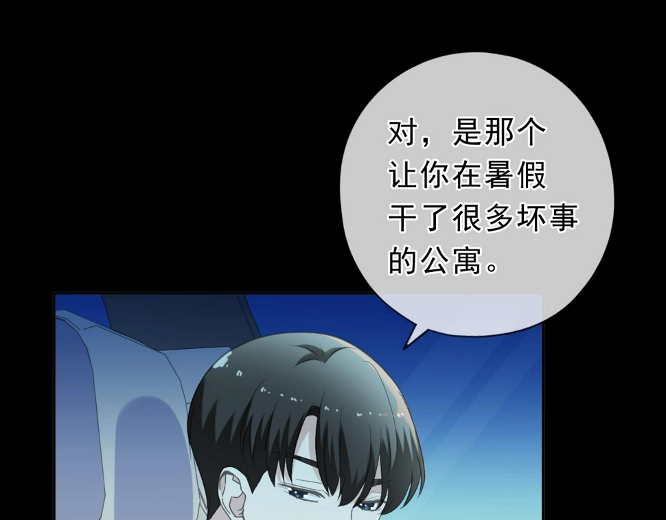 第67话 相信我们22