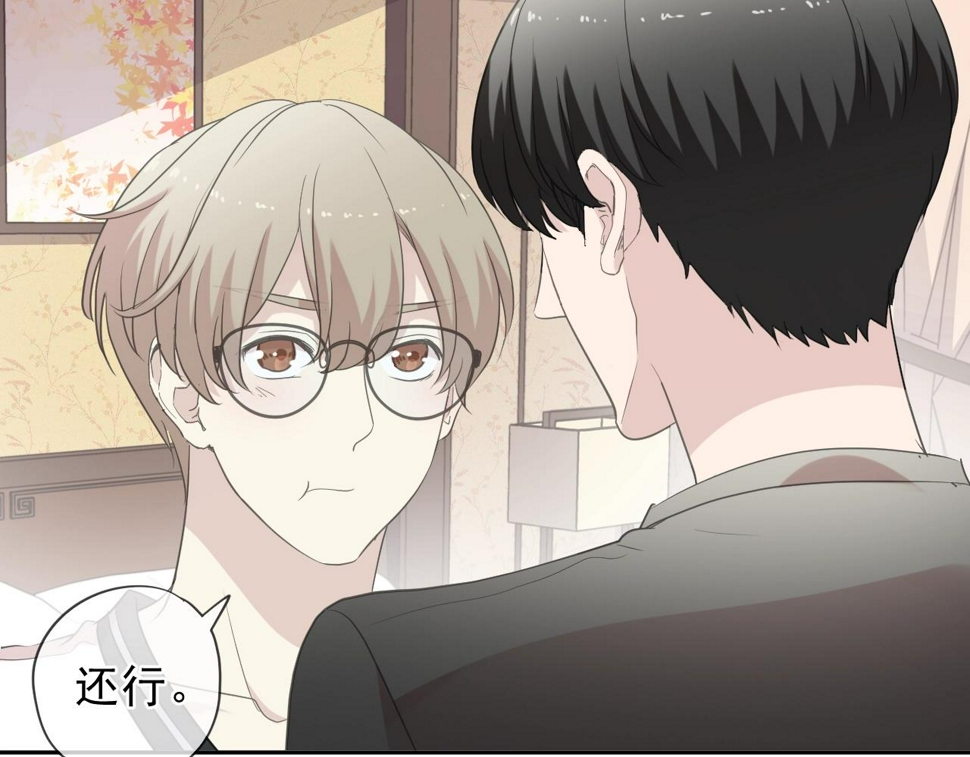 第71话 哪里来的小年轻！49