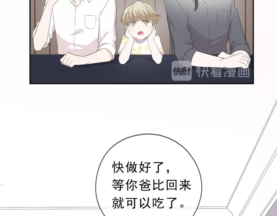 第68话 走开别碰我！28