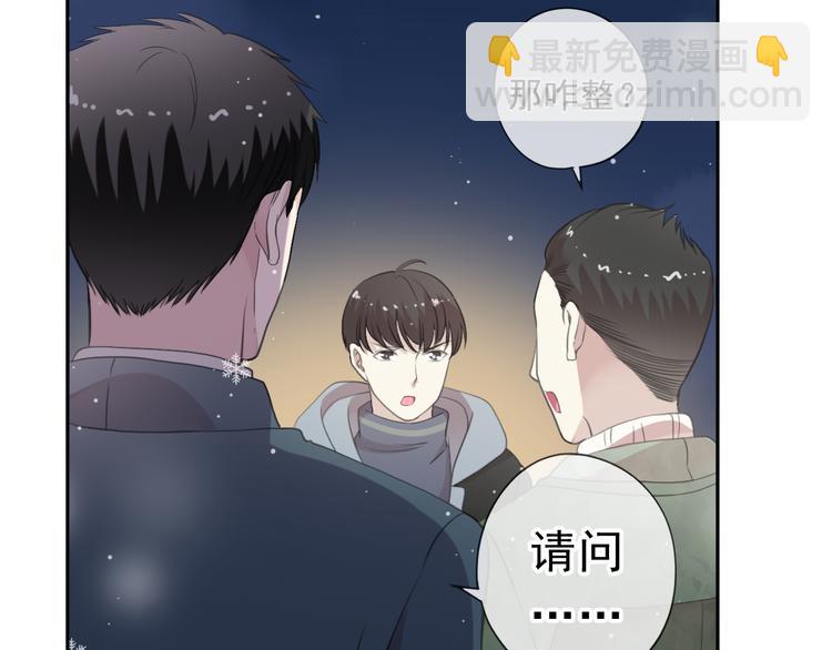 第13话 你怎么这么可爱57
