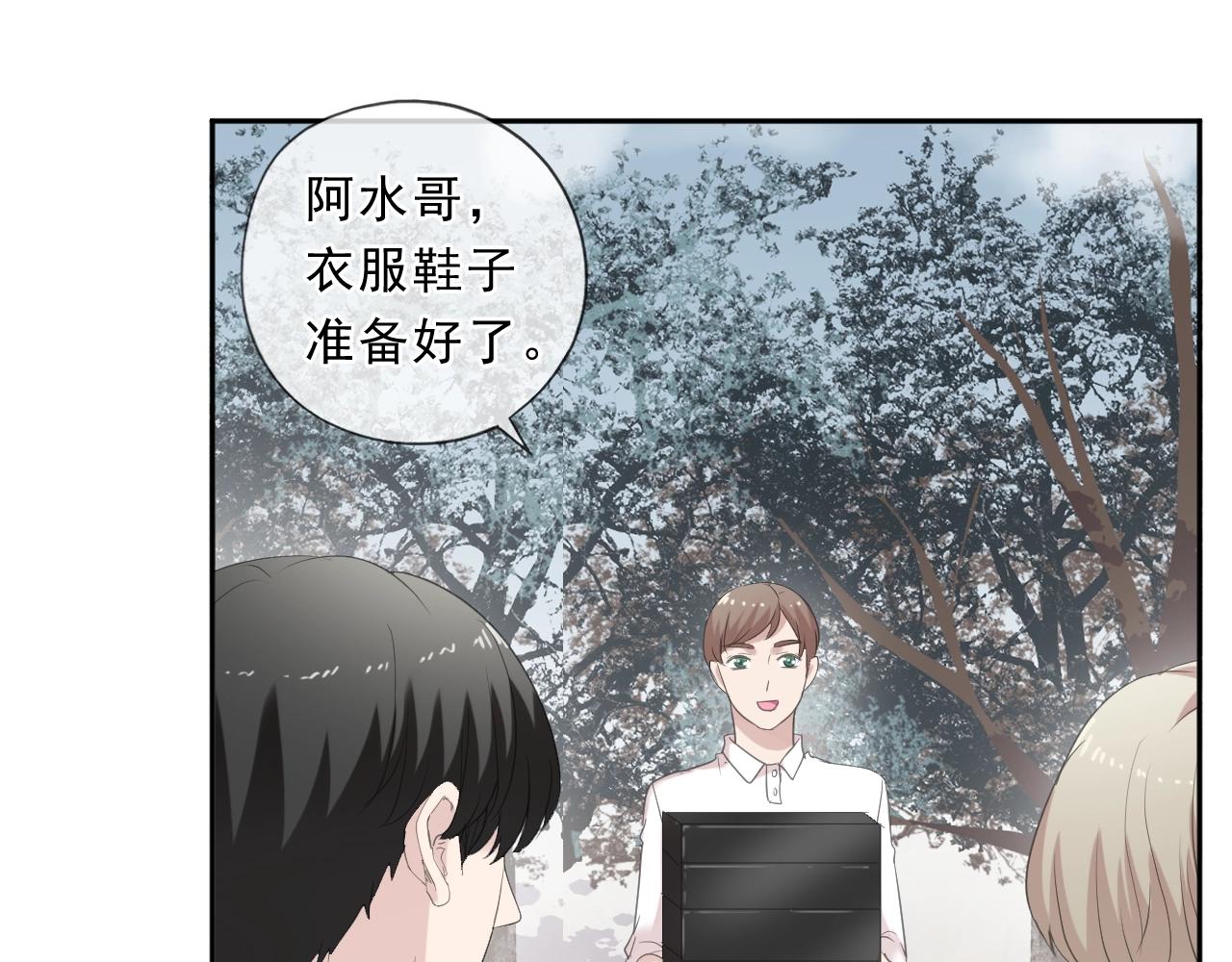 第74话 吃桃20