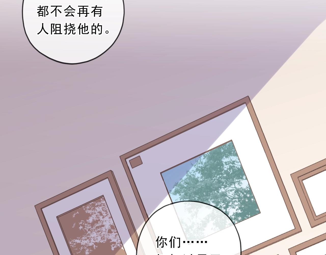 第97话 抓紧你78