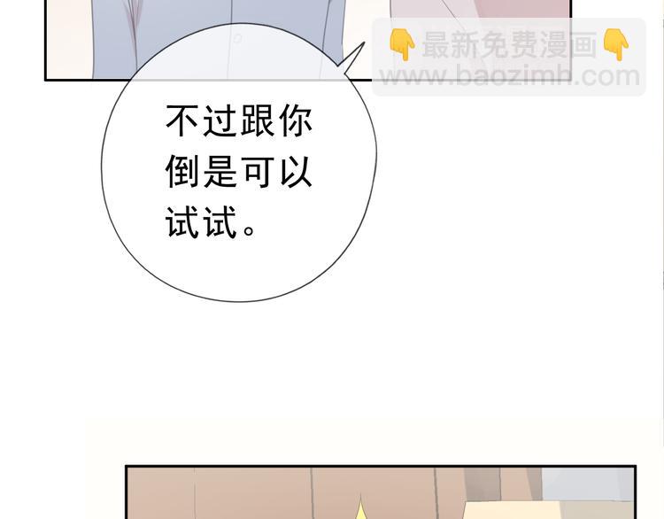 第18话 过去不会过去101