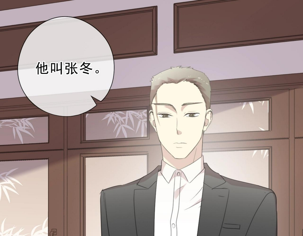 第47话 约定8