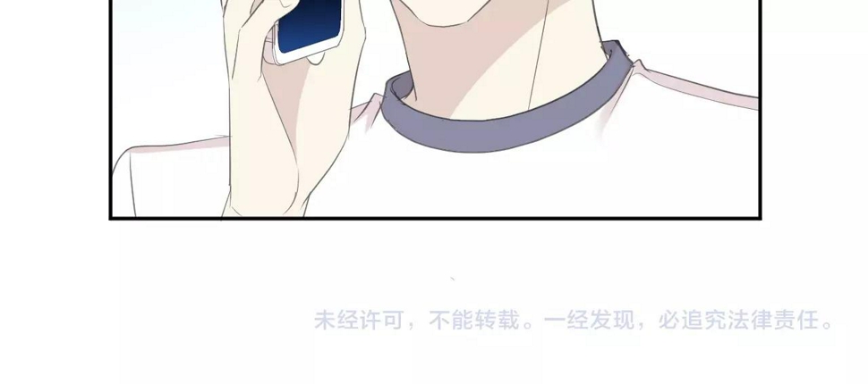 第61话 二哥小气鬼！74