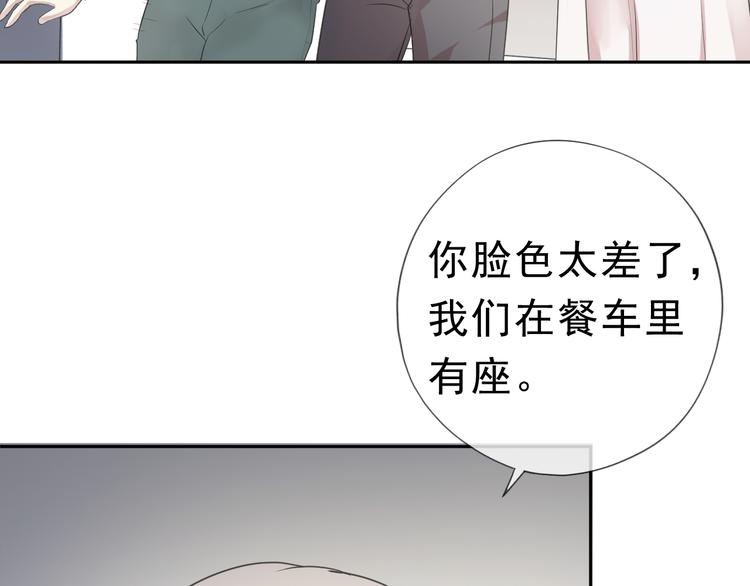 第6话 绝望是一种罪过59