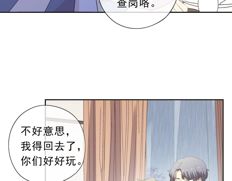 第59话 二哥查岗64