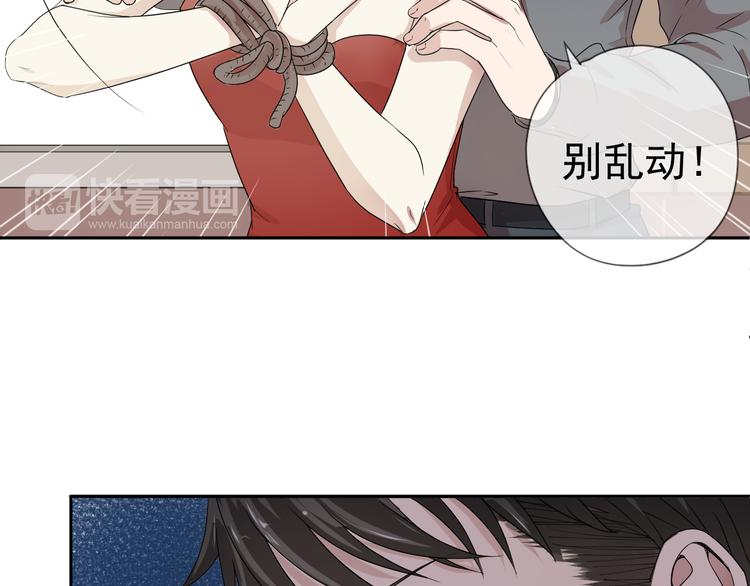 第1话 既然来了就别想走72