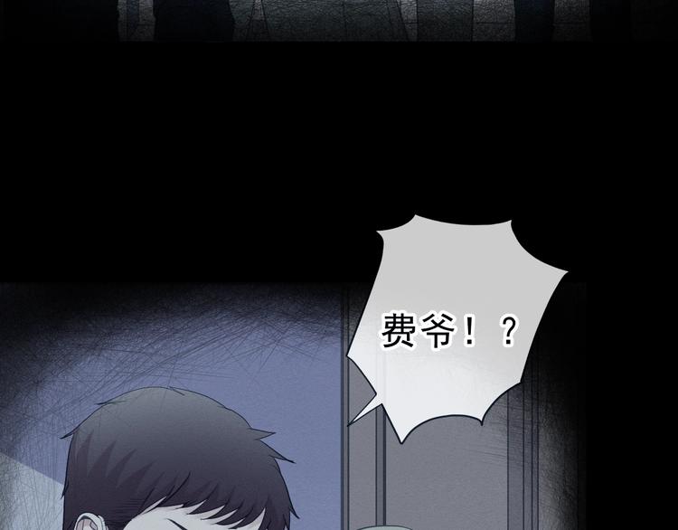 第38话 欺骗98