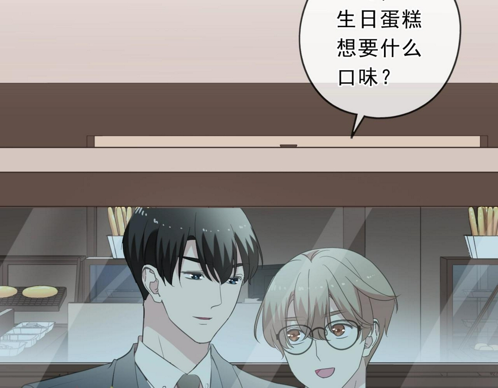 第92话 我们还能幸福多久14