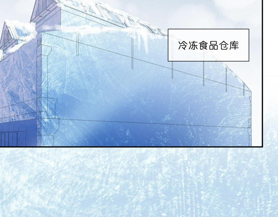 第95话 你最好乖乖的16