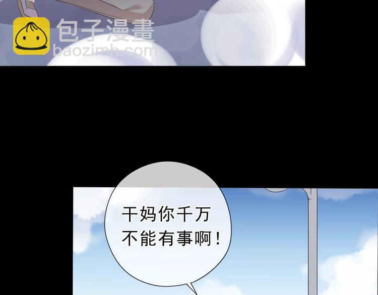 第43话 带血的真相（下）48