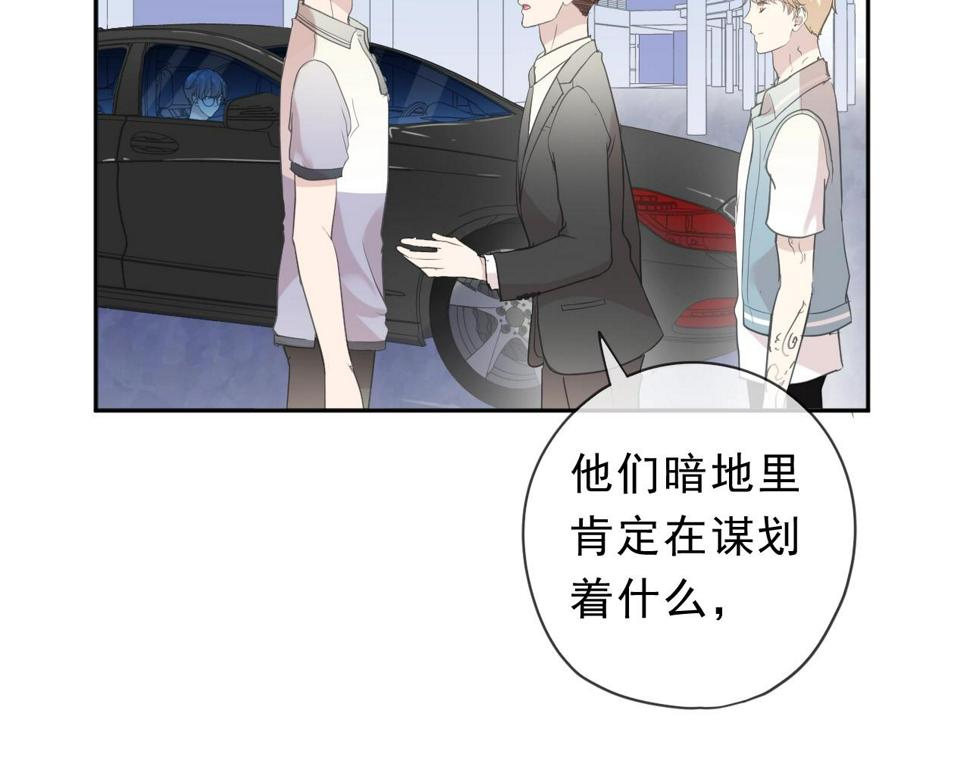 第70话 你呀就会折腾我！5
