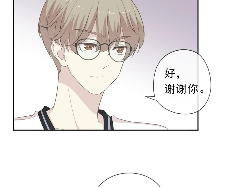 第71话 哪里来的小年轻！23