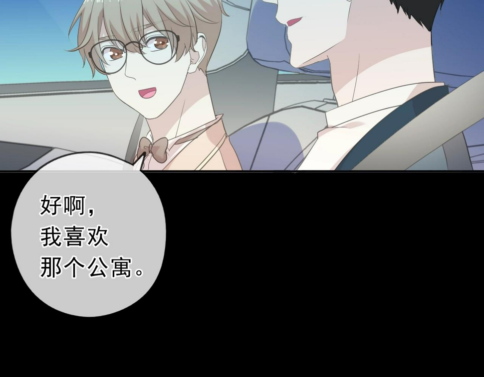 第67话 相信我们26