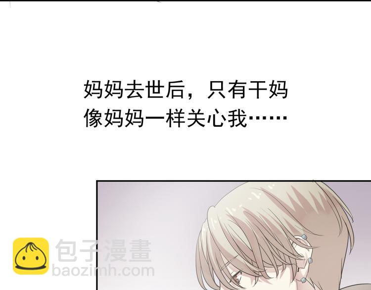 第6话 绝望是一种罪过71