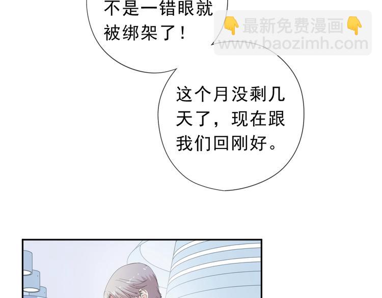 第34话 这辈子只对你好66
