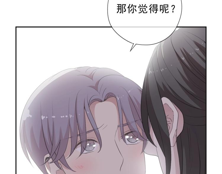 第35话 你越线了6