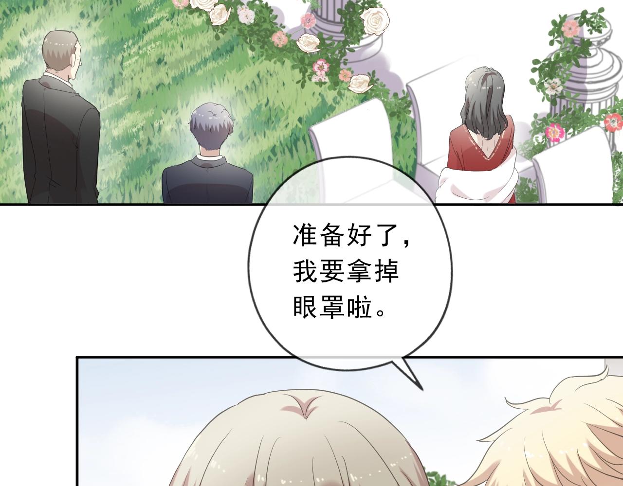 完结篇 一生一世，不负相思19