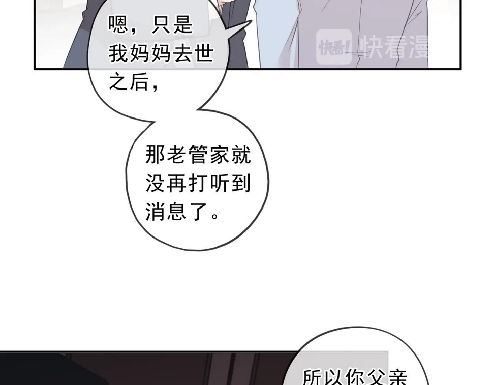 第89话 戒指13