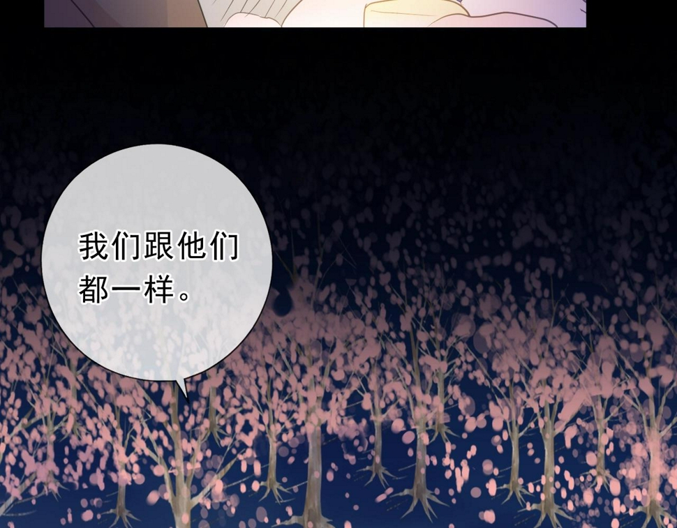 第49话 二哥，我们天上见25